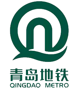 青岛地铁.png